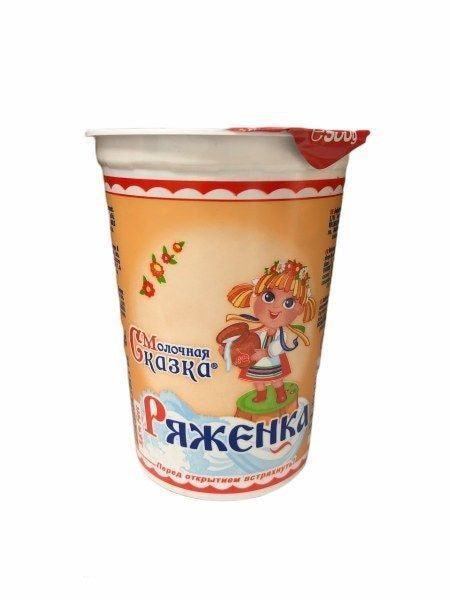 Yogur con sabor a caramelo "Ryazhenka" 3.7% grasa, 500 g
